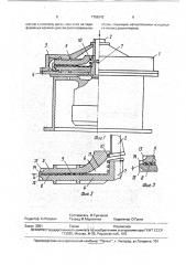 Дезинтегратор (патент 1756342)