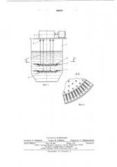 Диспергирующая вибромешалка (патент 582378)