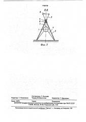 Многопролетная система висячего трубопровода (патент 1758138)