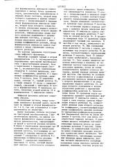 Цифровой фазометр (патент 1273832)