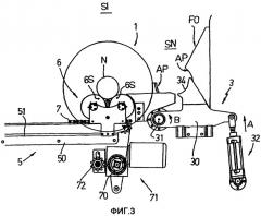 Устройство и способ перемещения бобины в разматывателе (патент 2412891)