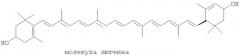Способ получения стабильной лютеиновой пасты из эфирного масла (патент 2321582)
