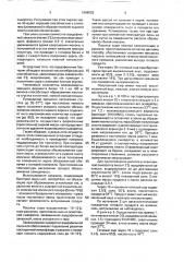 Способ производства свежего рассольного сыра (патент 1666025)
