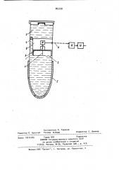 Тензометр (патент 883728)