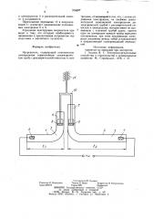 Нагреватель (патент 976897)
