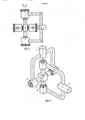 Подвижное соединение трубопроводов (патент 1638425)