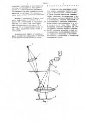 Устройство для измерения плотности ткани (патент 1264067)