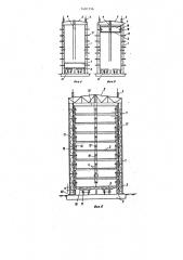 Способ возведения многоэтажного здания методом подъема этажей (патент 1481356)