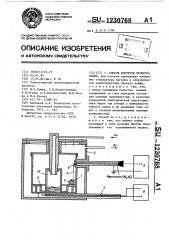 Способ контроля процесса пайки (патент 1230768)