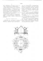 Патент ссср  414115 (патент 414115)