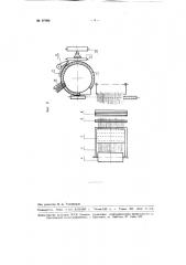 Гребнечесальная машина для короткого льняного волокна и очеса (патент 97092)
