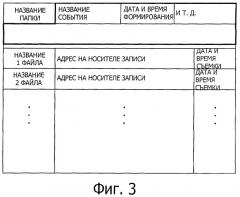 Устройство обработки изображения и способ отображения изображения (патент 2438176)