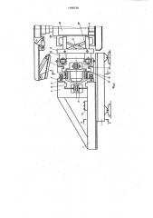 Станок для монтажа и демонтажа механизированных крепей (патент 1188330)