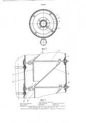 Вентилируемый бункер (патент 1285281)