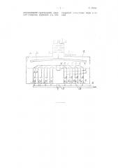 Деаэратор с внутренней многократной термообработкой питательной воды (патент 89164)
