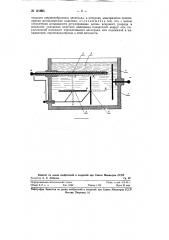 Электрогидравлическое устройство (патент 121885)