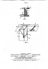 Устройство для загрузки навоза в поршневой насос (патент 1064928)