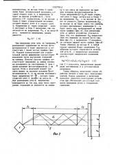 Устройство для измерения малых угловых смещений объекта (патент 1027512)