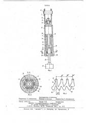 Захватное устройство для грузов с фигурной головкой (патент 727553)