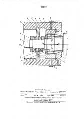 Динамометрическое устройство для измерения составляющих силы резания в шпиндельном узле (патент 442019)