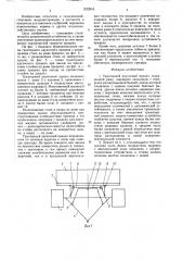 Транспортный двухосный прицеп (патент 1572910)