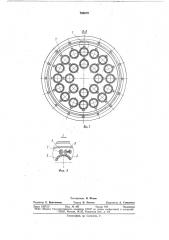 Высоковакуумный сорбционный насос (патент 769079)