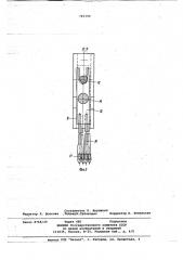 Устройство для образования кромки ткани к ткацкому станку (патент 785390)