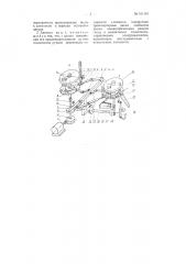 Автомат для контроля и сортировки твердых выпрямительных элементов по электрическим параметрам (патент 101191)