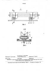 Устройство для вытягивания стеклянных труб (патент 1654268)