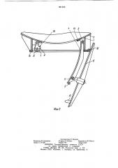 Затвор люка емкости (патент 891522)