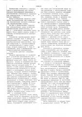Устройство для преобразования видеосигнала (патент 1589424)