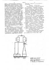 Пароэжекторная холодильная биагентнаяустановка (патент 846937)