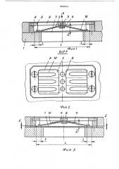 Полосовой клапан (патент 468031)