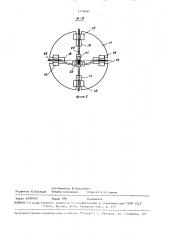 Стенд для испытания зубчатых передач (патент 1518694)