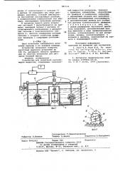 Устройство для испытаний расходомеров жидкости (патент 881532)