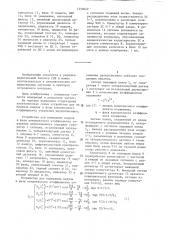 Устройство для измерения модуля и фазы комплексного коэффициента отражения двухполюсника (патент 1350622)