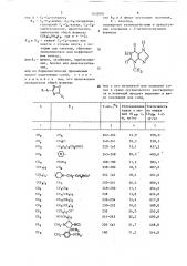 Способ получения производных оксадиазолилалкилпурина или их фармацевтически приемлемых кислых аддитивных солей (патент 1635901)