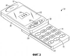 Устройство связи, имеющее несколько клавишных панелей (патент 2347322)