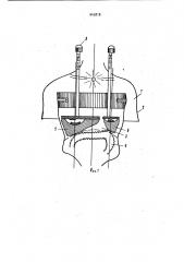 Медицинский тренажер (патент 943818)