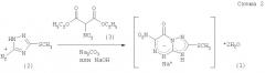 Способ получения натриевой соли 2-метилтио-6-нитро-1,2,4-триазоло[5,1-c]-1,2,4-триазин-7-она, дигидрата (патент 2343154)