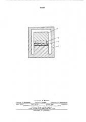 Акселерометр (патент 502333)