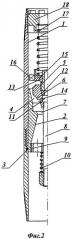 Гидравлический пульсатор (патент 2382872)