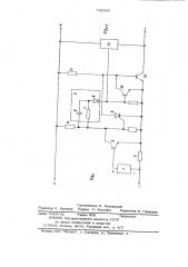 Устройство для защиты стабилизатора напряжения (патент 742905)