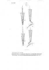 Устройство к армировочной машине для непрерывной подачи колец на бумажные патроны (патент 111669)