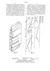 Устройство для термообработки длинномерных материалов (патент 1229056)