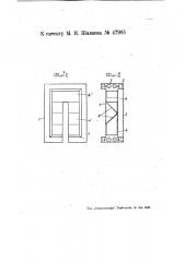 Светящееся рекламное устройство (патент 47985)
