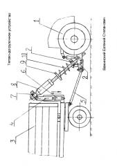 Тягово-догрузочное устройство (патент 2588301)