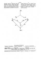 Преобразователь трехфазной системы напряжений в двухфазную (патент 1474811)