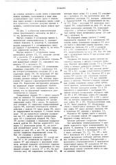Автомат для изготовления плоских спиральных пружин (патент 534286)