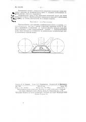 Приспособление для прижима шлифовальной ленты к изделию (патент 131075)